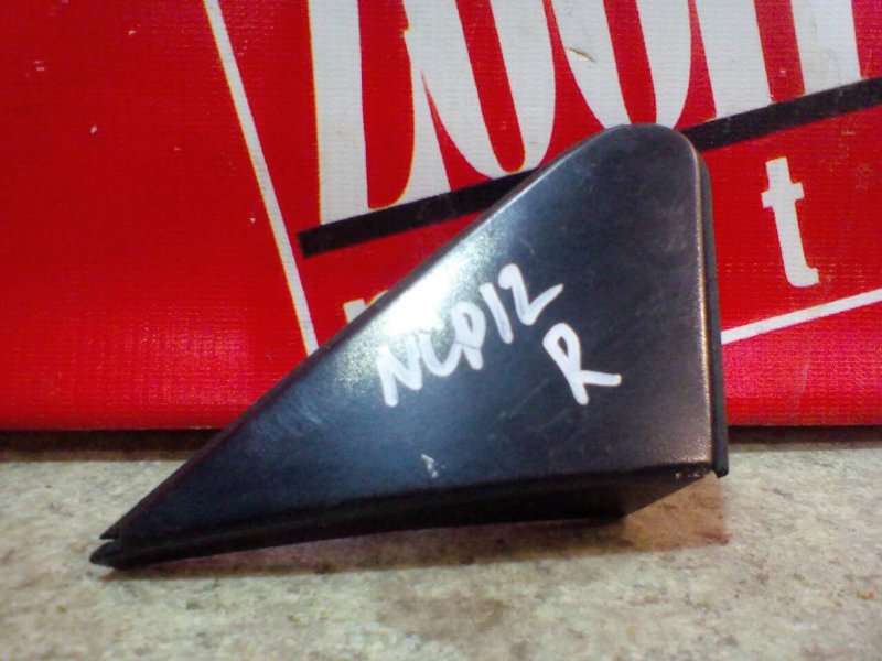 Уголок крыла, 400 рублей, Красноярск