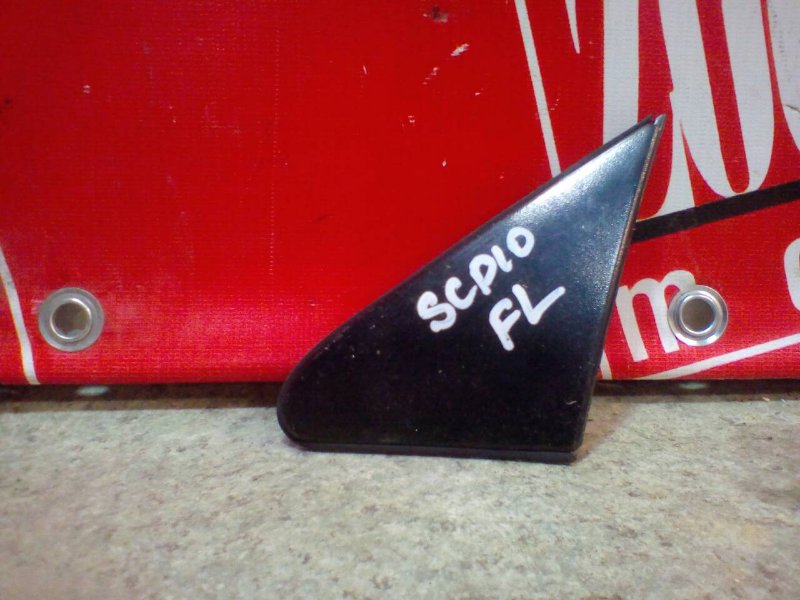 Уголок крыла, 400 рублей, Красноярск