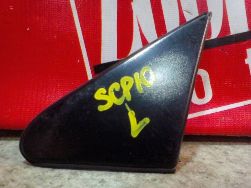 Уголок крыла, 400 рублей, Красноярск