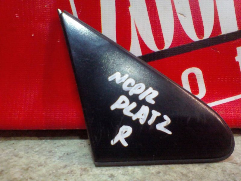 Уголок крыла, 400 рублей, Красноярск