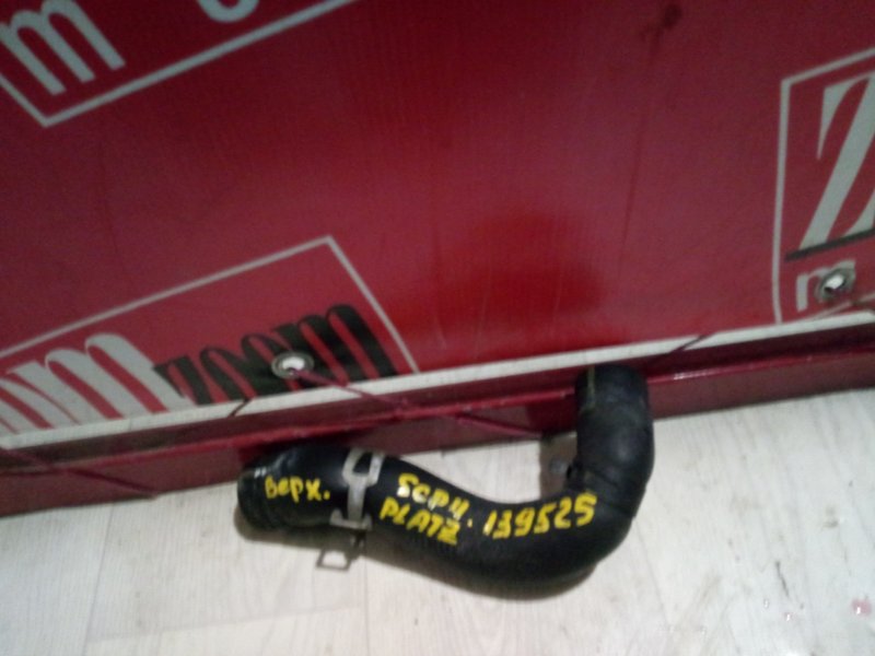 Патрубок радиатора, 800 рублей, Красноярск