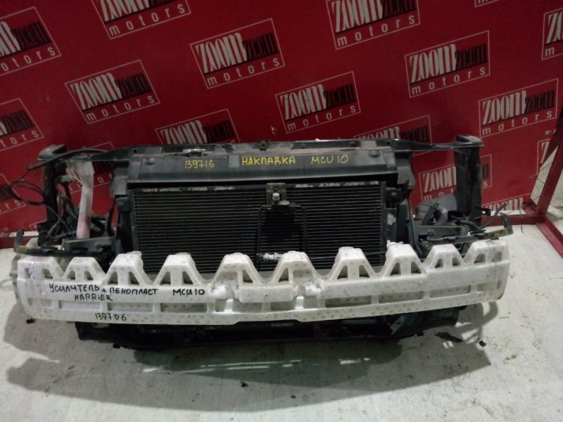 Усилитель бампера, 1800 рублей, Солонцы