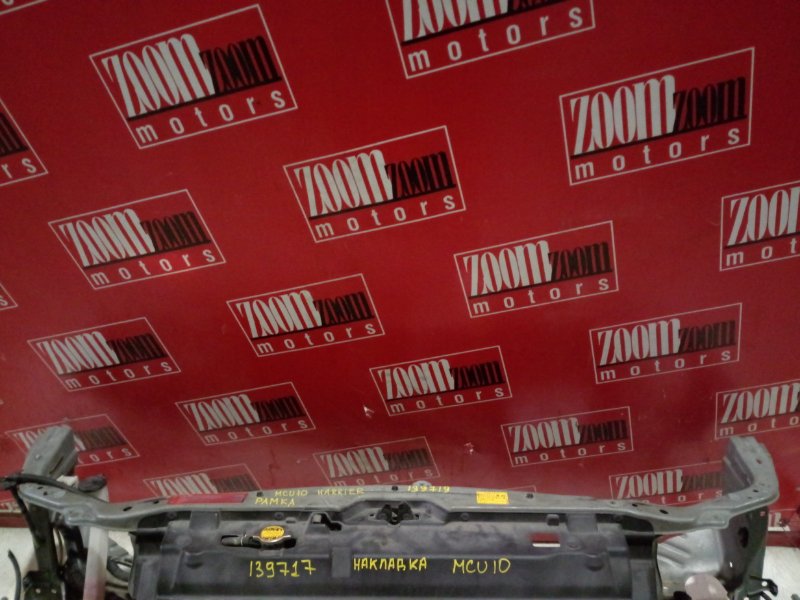 Накладка на решетку радиатора, 400 рублей, Красноярск