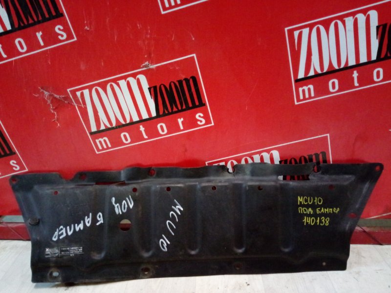 Защита ДВС, 500 рублей, Красноярск