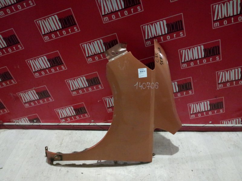 Крыло, 1900 рублей, Красноярск