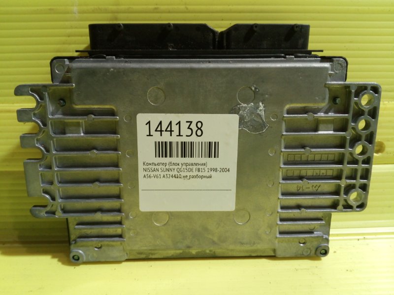 Компьютер (Блок управления), 2400 рублей, Красноярск