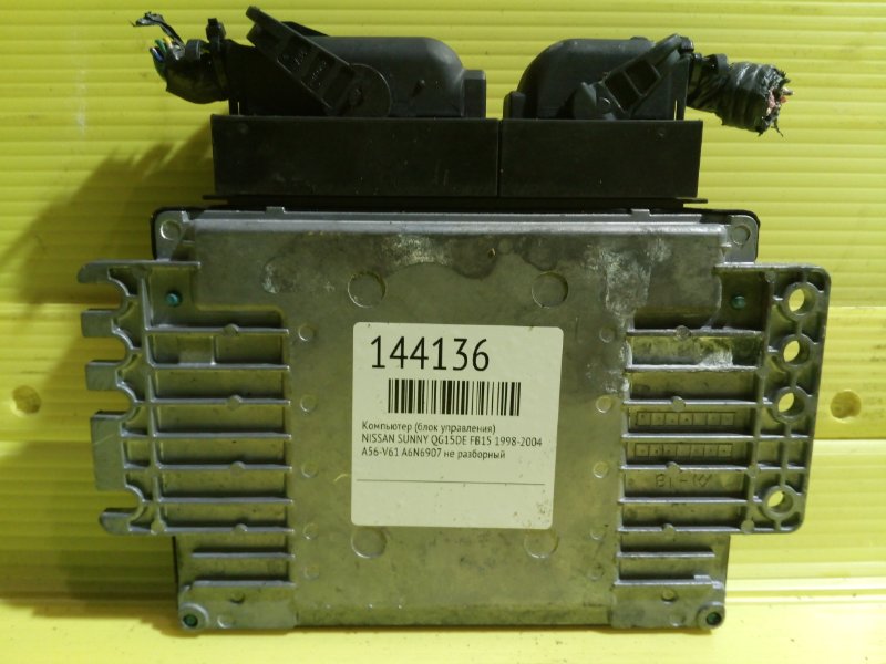 Компьютер (Блок управления), 2400 рублей, Красноярск