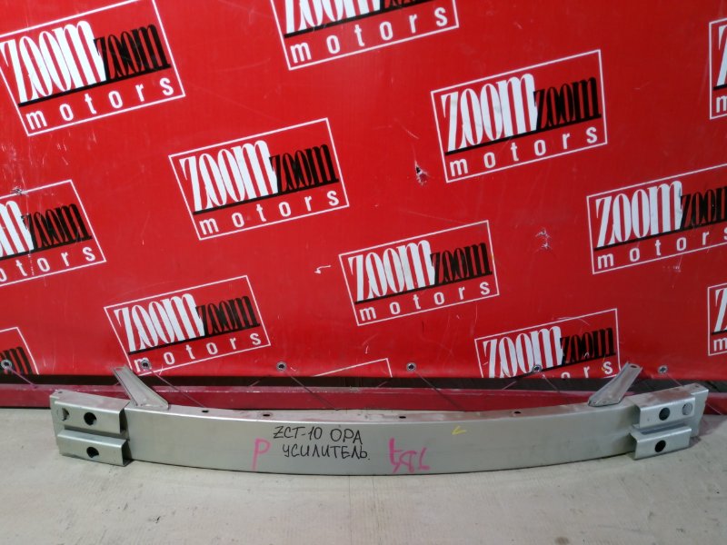 Усилитель бампера, 1300 рублей, Солонцы