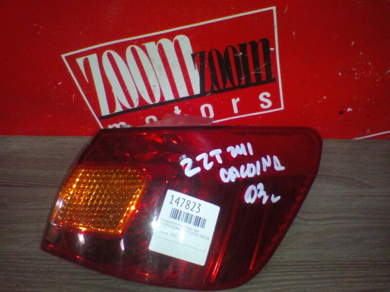 Фонарь (Стоп-сигнал), 500 рублей, Красноярск