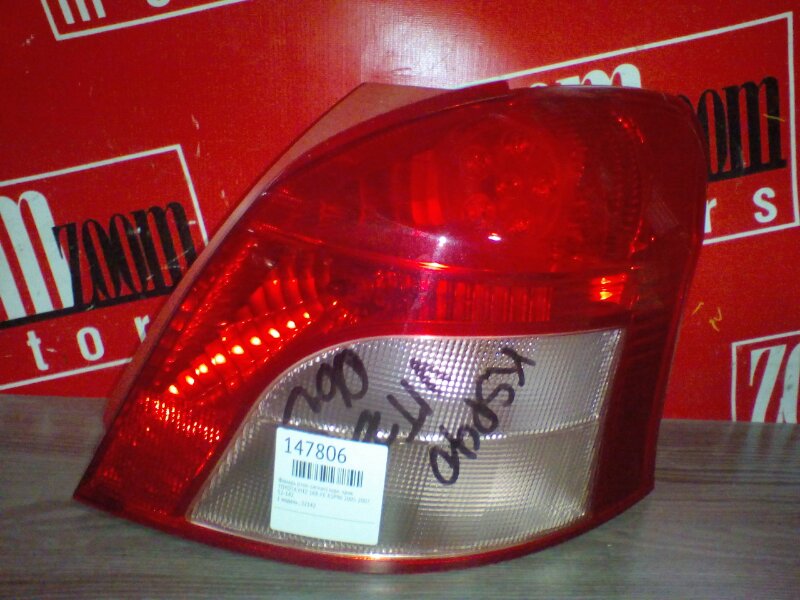 Фонарь (Стоп-сигнал), 500 рублей, Красноярск