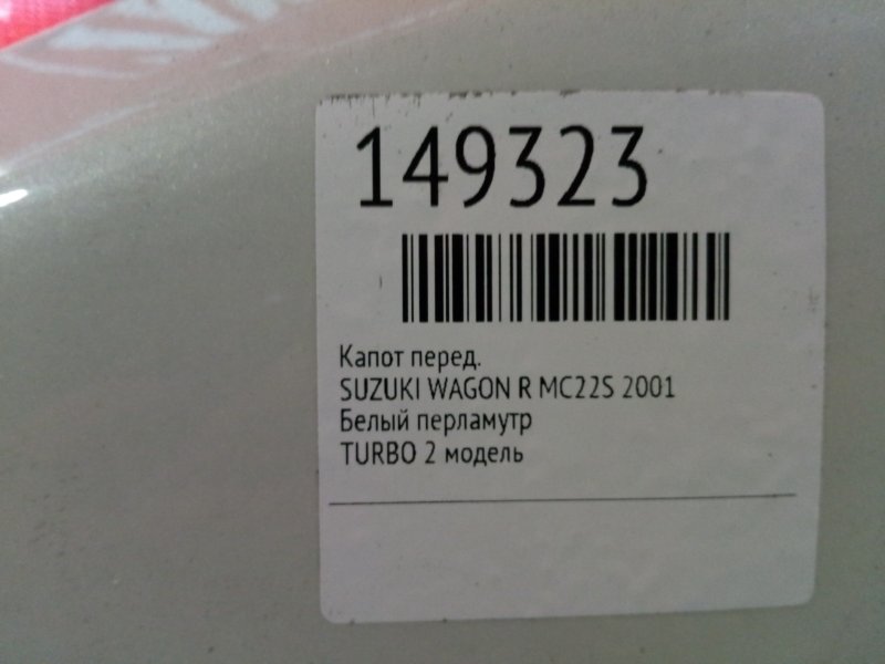 Капот, 3800 рублей, Красноярск