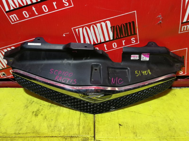 Решетка радиатора, 700 рублей, Красноярск