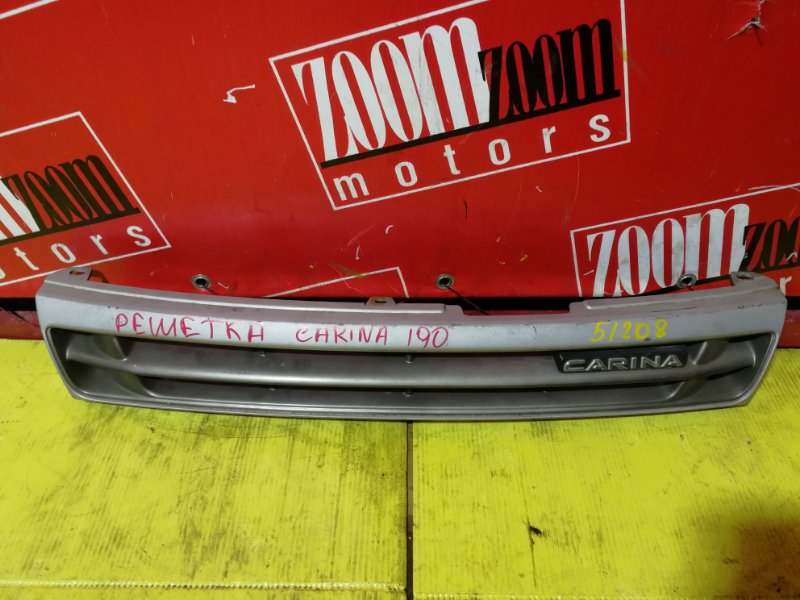 Решетка радиатора, 1000 рублей, Красноярск