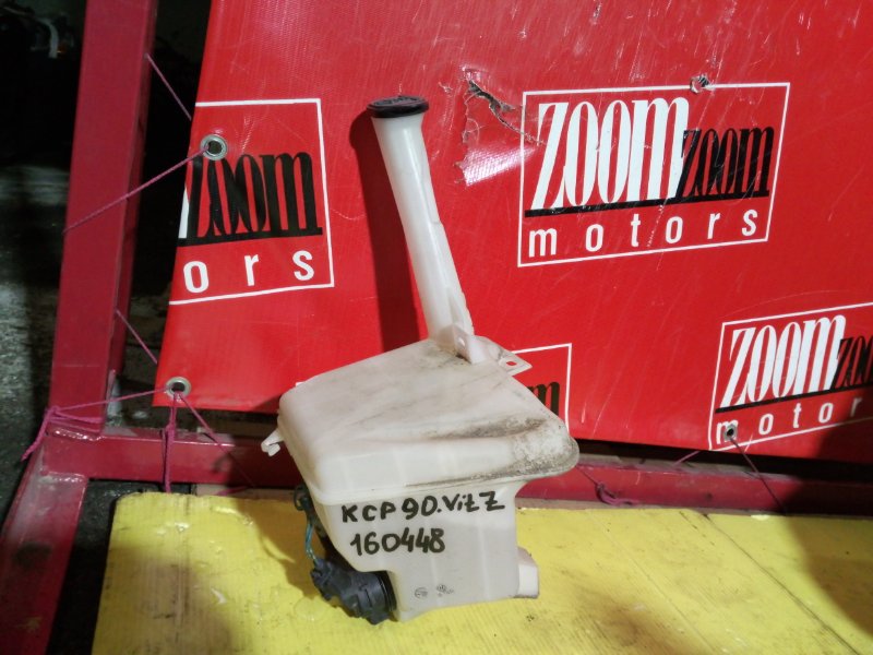 Бачок омывателя, 500 рублей, Красноярск