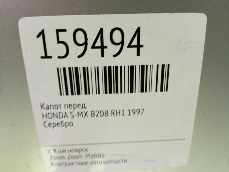 Капот, 3400 рублей, Красноярск