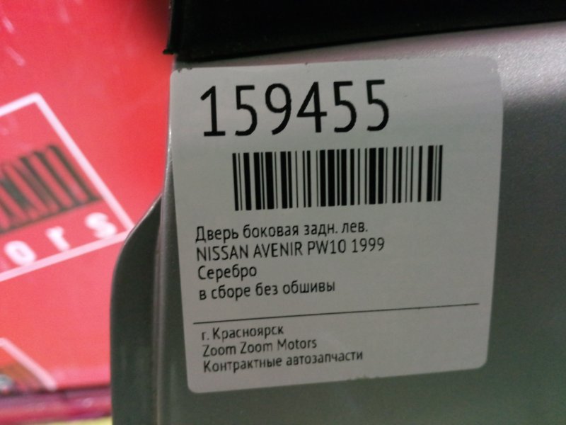 Дверь боковая, 3400 рублей, Красноярск