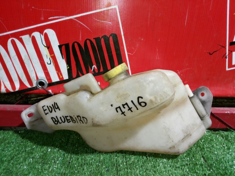 Бачок расширительный, 300 рублей, Красноярск