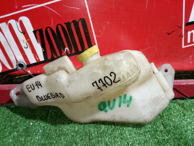 Бачок расширительный, 300 рублей, Красноярск