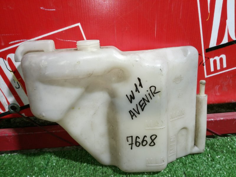 Бачок расширительный, 500 рублей, Красноярск