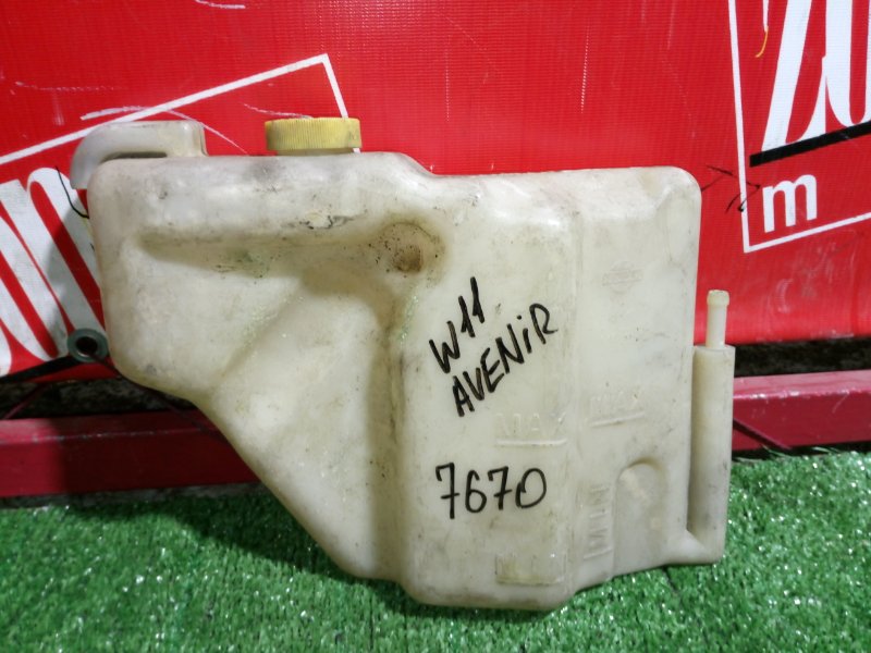 Бачок расширительный, 500 рублей, Красноярск