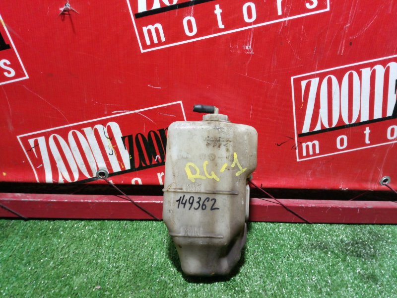 Бачок расширительный, 300 рублей, Красноярск