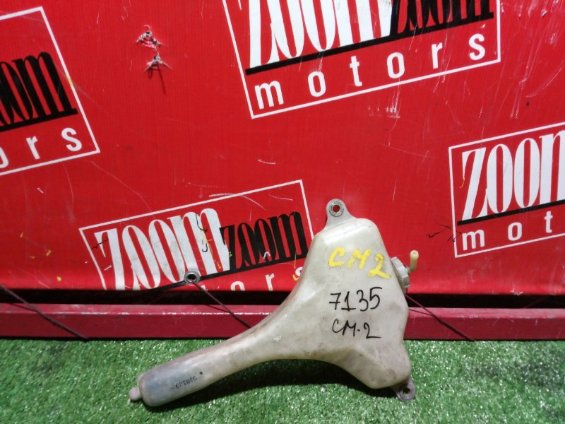 Бачок расширительный, 300 рублей, Красноярск