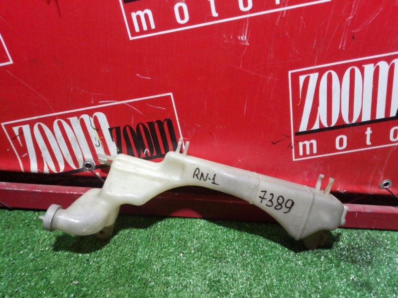 Бачок расширительный, 300 рублей, Красноярск