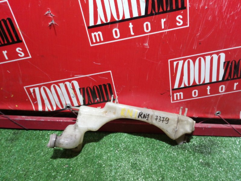 Бачок расширительный, 300 рублей, Красноярск