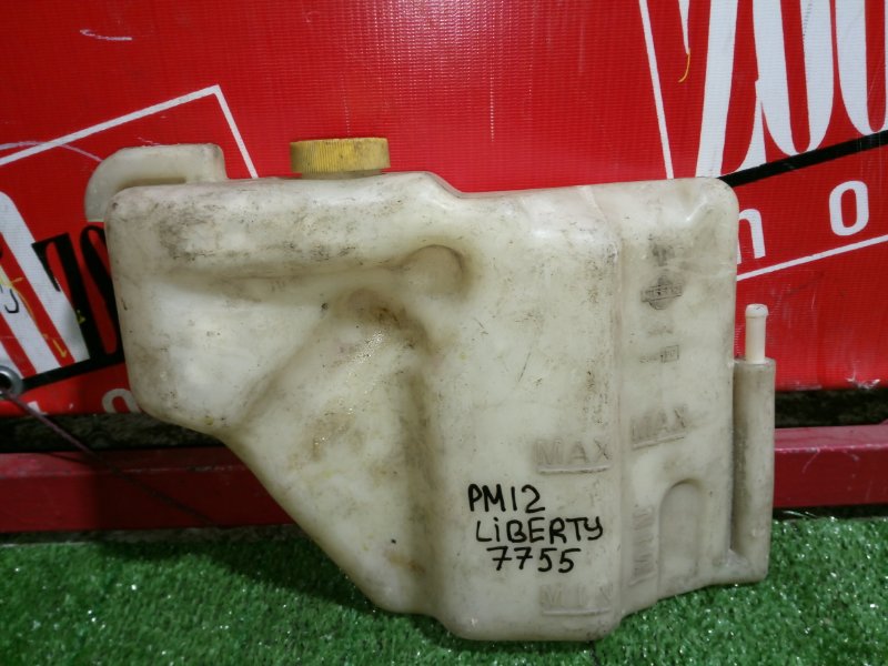 Бачок расширительный, 400 рублей, Красноярск