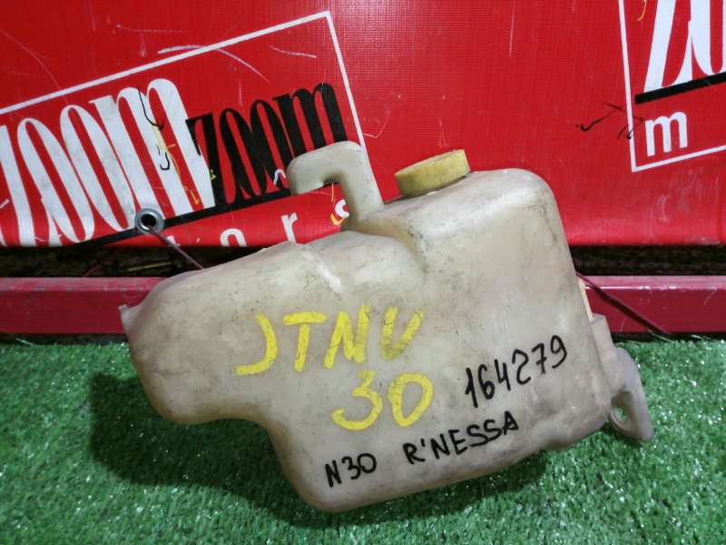 Бачок расширительный, 700 рублей, Красноярск