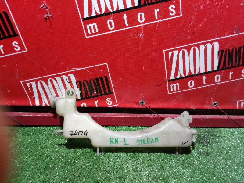 Бачок расширительный, 300 рублей, Красноярск