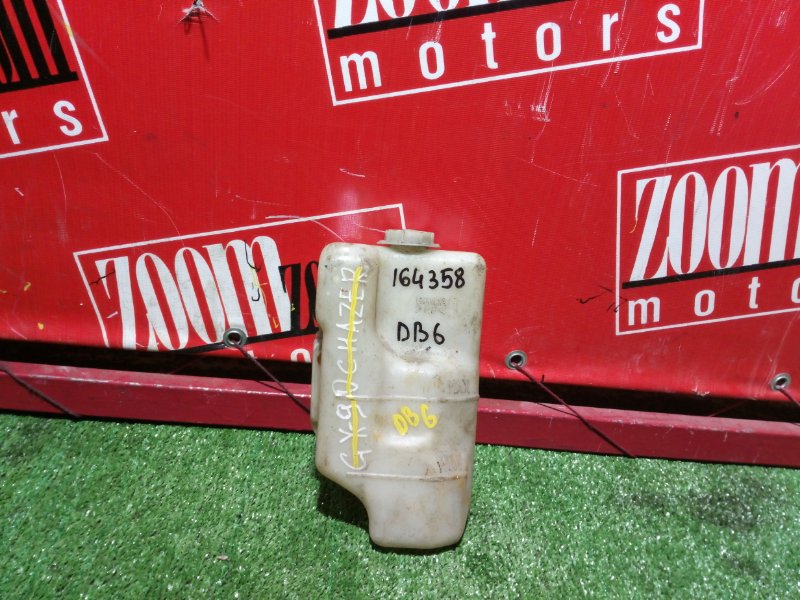 Бачок расширительный, 200 рублей, Красноярск