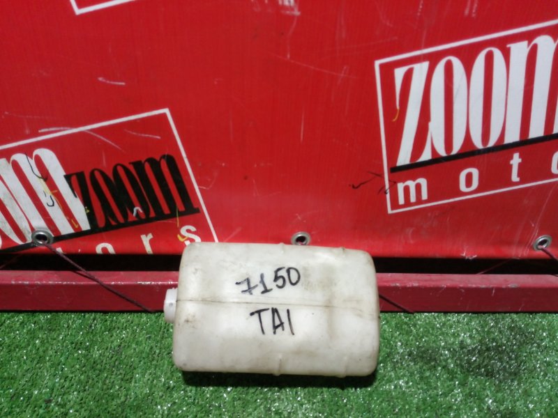 Бачок расширительный, 300 рублей, Красноярск