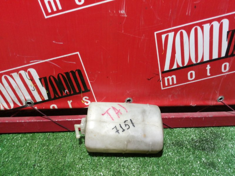 Бачок расширительный, 300 рублей, Красноярск