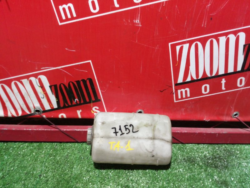 Бачок расширительный, 300 рублей, Красноярск