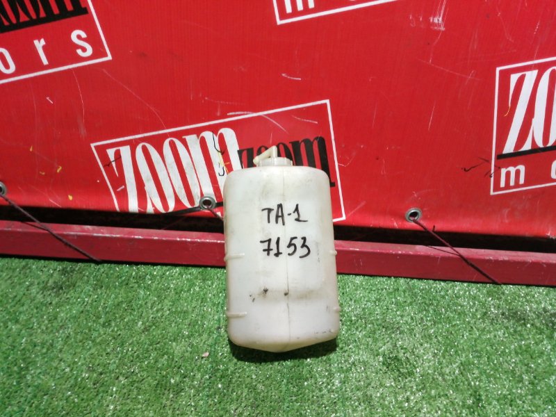 Бачок расширительный, 300 рублей, Красноярск