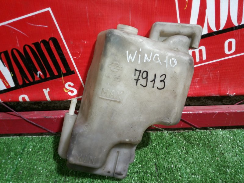 Бачок расширительный, 300 рублей, Красноярск