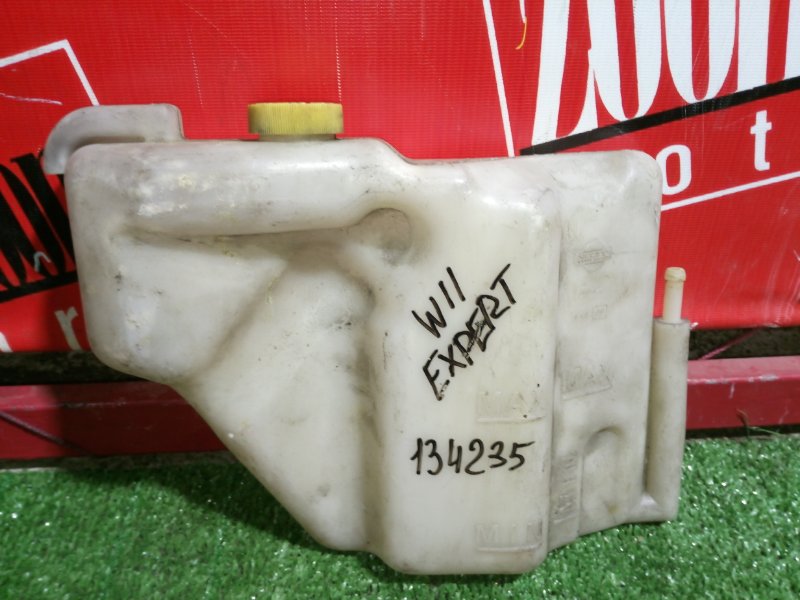 Бачок расширительный, 400 рублей, Красноярск