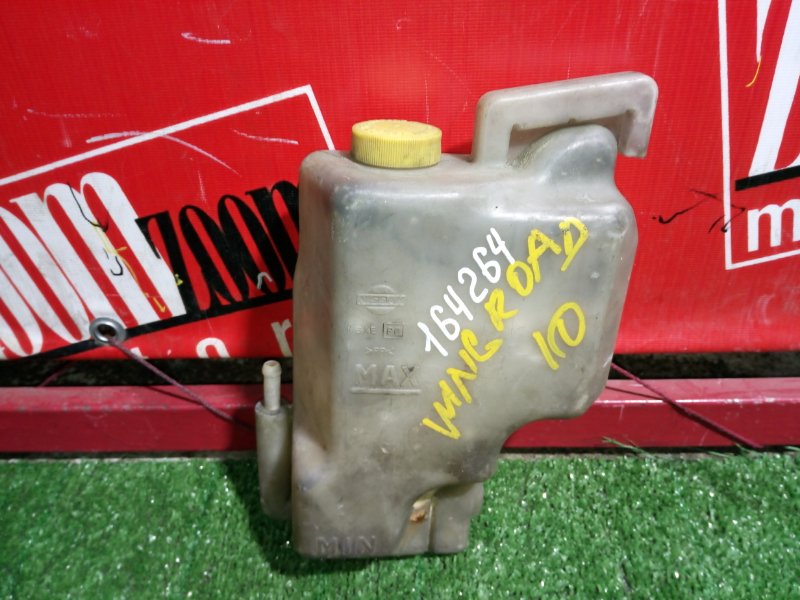 Бачок расширительный, 300 рублей, Красноярск