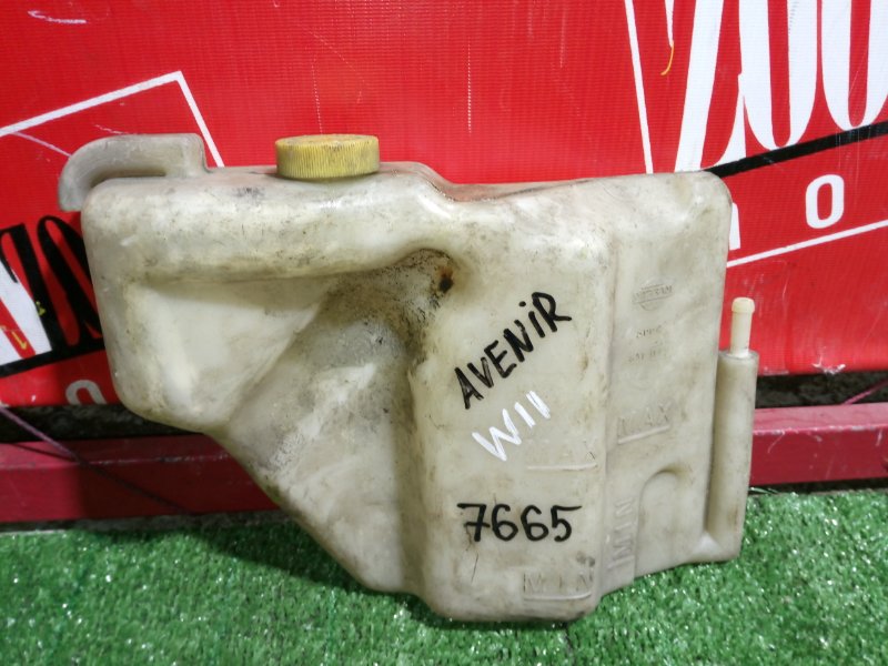 Бачок расширительный, 500 рублей, Красноярск