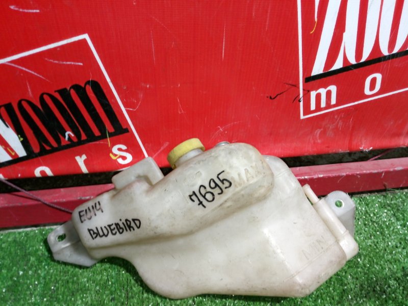 Бачок расширительный, 300 рублей, Красноярск