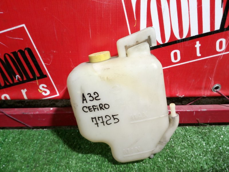 Бачок расширительный, 500 рублей, Красноярск