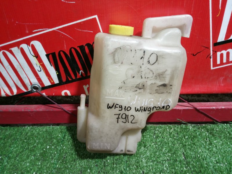 Бачок расширительный, 300 рублей, Красноярск