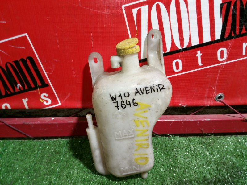 Бачок расширительный, 500 рублей, Красноярск