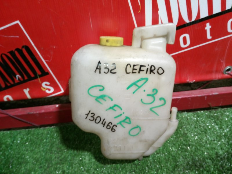 Бачок расширительный, 500 рублей, Красноярск