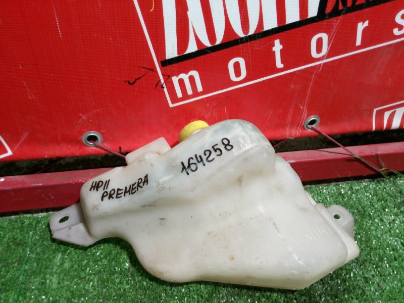 Бачок расширительный, 300 рублей, Красноярск