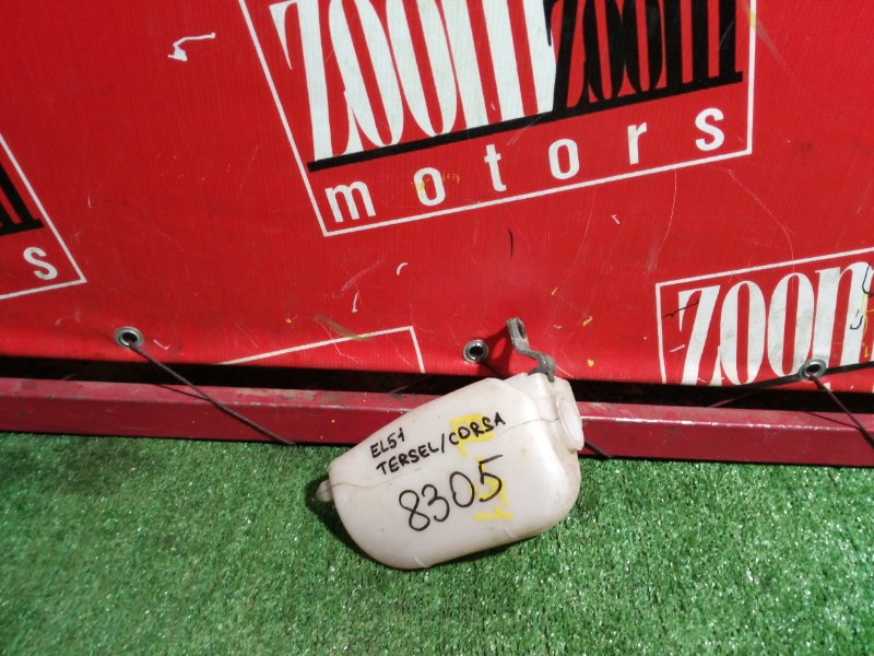 Бачок расширительный, 300 рублей, Красноярск