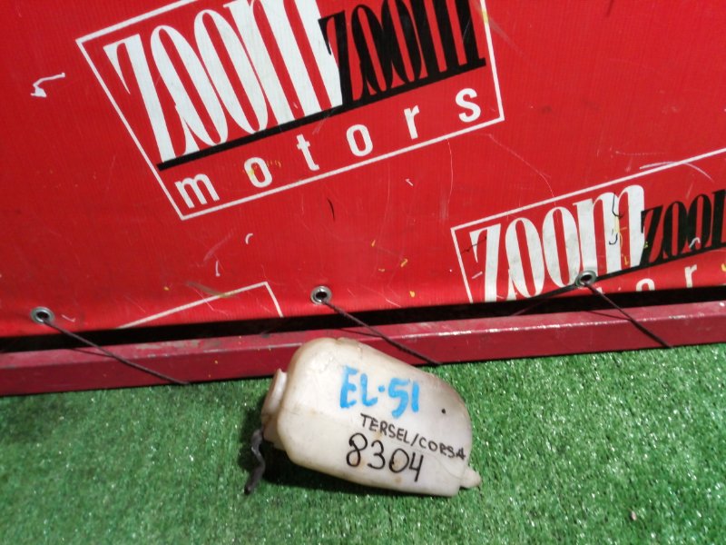 Бачок расширительный, 300 рублей, Красноярск