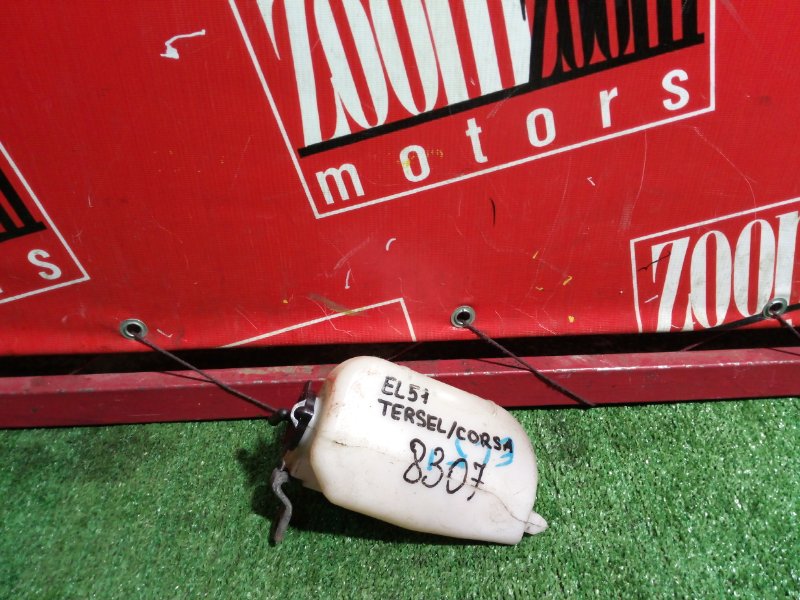 Бачок расширительный, 300 рублей, Красноярск