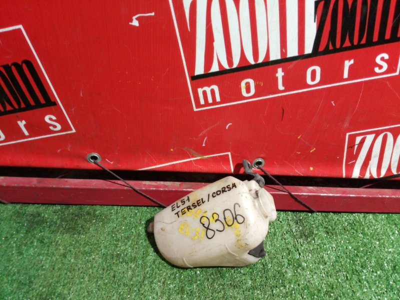 Бачок расширительный, 300 рублей, Красноярск